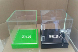 定制亚克力带锁盒子展示盒模型盒收纳盒长方体正方体盒子亚克力板
