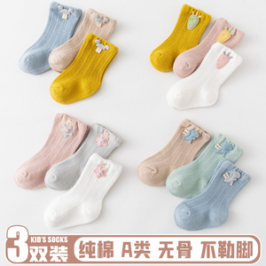 新生初生婴儿纯棉宝宝0-3-6个月春秋款夏季薄款可爱超萌中筒袜子