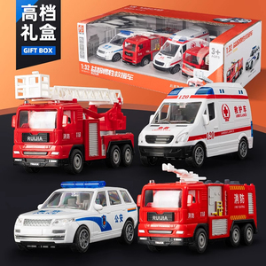 警车救护车消防车儿童玩具套装礼盒救援车3玩具6男孩仿真汽车模