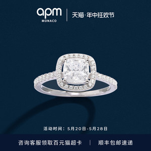 APM Monaco 方形密镶锆石戒指女情侣对戒高级时尚生日礼物
