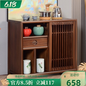 新中式实木茶水柜烧水壶一体办公室黑胡桃餐边柜家用简约小茶柜