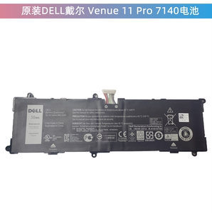 原装DELL戴尔 Venue 11 Pro 7140 2H2G4电池 内置平板电脑电池