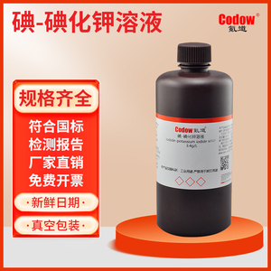碘-碘化钾溶液   3.4g/L 标准滴定溶液试剂科研实验使用可发票