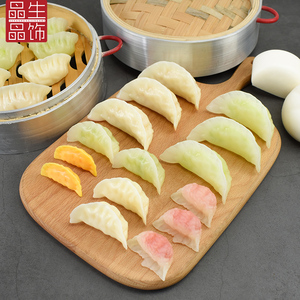 仿真煎饺饺子模型塑料假水饺蒸饺食品摆件装饰蒸笼食物道具玩具