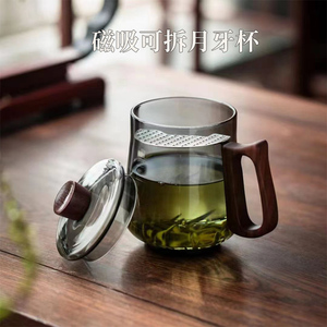 可拆月牙过滤泡茶杯办公室耐热大容量茶水分离绿茶花茶杯带盖水杯