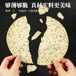 河南特产鸡内金原味馍青稞饼营养豫家香饼干焦饼芝麻饼烧饼酥脆饼