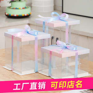 蛋糕盒透明6 8 10寸12蛋糕盒子包装盒烘焙纸方形加高手提加高定制