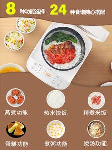 Xiaomi/小米 米家电饭煲C1小米电饭煲家用1一2人多功能智能迷你小