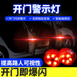 北京吉普BJ40lplus80车改装内饰BJ20BJ212汽车配件用品车门迎宾灯