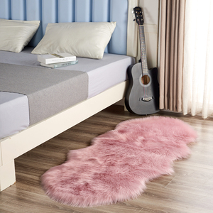 纯色长毛绒客厅卧室床边地毯不规则仿羊毛纯色地垫装饰飘窗垫皮形