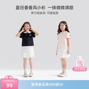 【5A抗菌】女童娃娃领蝴蝶结t恤夏季新款儿童法式小衫短袖上衣