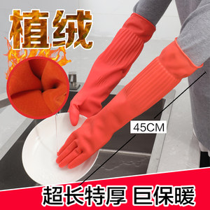 加厚加长乳胶手套橡胶家务洗碗女洗衣加绒厨房防水耐用耐磨保暖型