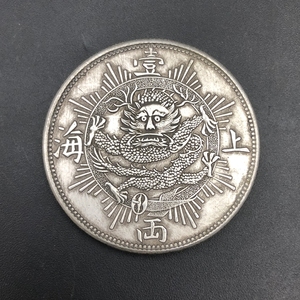 古代钱币大清银元银币上海壹两银圆袁大头铜元铜币39毫米