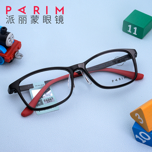 派丽蒙光学眼镜青少年初中学生TR90方框全框近视眼镜框镜架52323