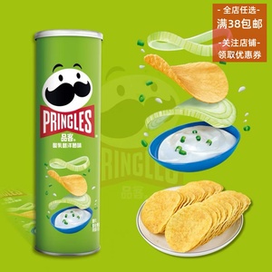 临期特价 Pringles品客薯片川香辣条味罐装小吃休闲零食膨化食品