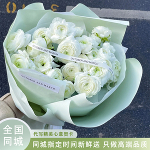 洋牡丹白玫瑰混搭花束鲜花速递同城配送广州上海杭州生日送女友