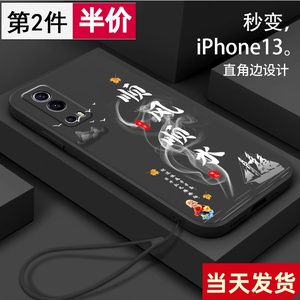 vivoIQOOZ3手机壳vivo iqooz5男女新款iqooz1x全包防摔iooqz3i国潮ipooz保护套iq00z软硅胶iqz创意V2148A网红