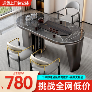 岩板茶桌椅组合现代简约办公室轻奢泡茶台铁艺小户型家用阳台茶几