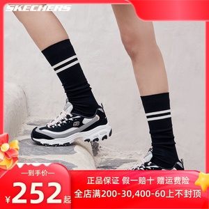 Skechers斯凯奇女款经典一代熊猫鞋厚底增高休闲老爹鞋女潮13143