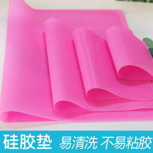 硅胶垫片 水晶滴胶DIY手工制作 防脏 UV调胶 金属边框垫