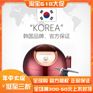 韩国Omega注氧仪家用脸面部无针水光高压纳米喷雾补水氧仪美容院