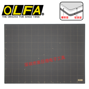 日本原装OLFA愛利华159B介刀板A2切割板双色双面手工垫板自动愈合
