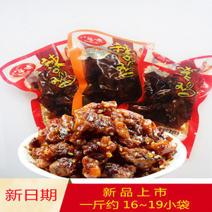 八斗味辣子鸡500g重庆风味特色小吃烧烤麻辣味鸡丁小包装鸡肉零食