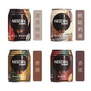 香港版Nescafe雀巢咖啡浓香焙煎香滑拿铁即饮饮料易拉罐250毫升