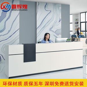 深圳可定做家具办公桌前台接待台公司长方形收银台吧台迎宾接待台