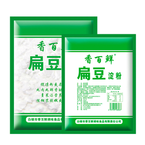 会宁农家特产纯山地扁豆粉 凉粉专用粉扁豆淀粉400g*3