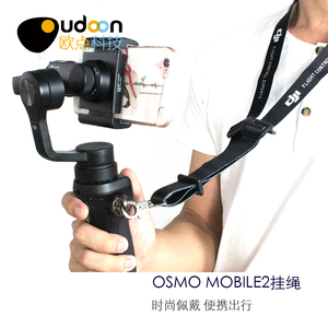 大疆OM5/4灵眸OSMO3/2挂绳配件mobile手持手机云台手绳腕带挂带扣