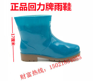 正品上海回力牌雨鞋女式553低筒雨鞋雨天出行内衬加棉短筒雨鞋