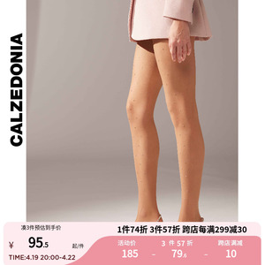 CALZEDONIA24春新款女士时尚性感舒适镶钻连裤袜打底袜MODC2066