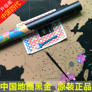 刮刮画中国世界地图墙贴中国旅行足迹地图装饰标记打卡办公室挂画