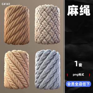 2K绳子麻绳编织纹理材质花纹装饰法线通道贴图PNG格式图片C4D素材