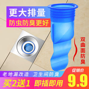 下水口垫片 下水口垫片品牌 价格 阿里巴巴 下水口垫片 下水口垫片品牌 价格 阿里巴巴