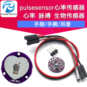 pulsesensor心率传感器 心电脉搏生物模拟传感器感应器支持uno r3