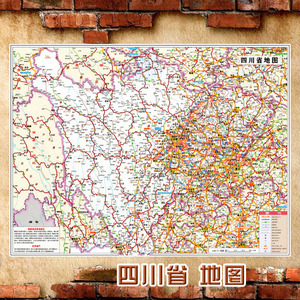 2024新款 四川省 地 图 墙贴 超大巨幅行政区划图 交通装饰画海报