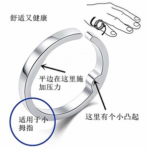 跨境戒指 防止打鼾戒指 防鼾环穴位按压指环神器银色止鼾开口戒指