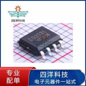 原装EG1501 可编程电源芯片 高端，低成本移动电源芯片 SOP16