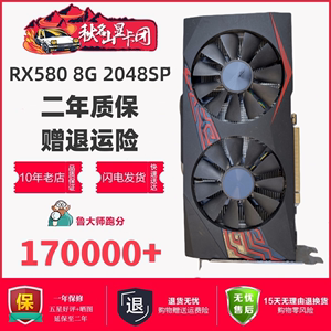 拆机蓝宝石RX580迪兰590华硕5600XT电脑高端4K游戏电竞8G显卡588