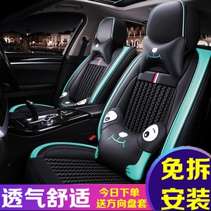2019款东风悦达起亚K3 1.5L 1.4T汽车座套四季通用座椅套全包坐垫