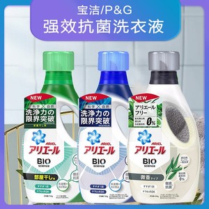日本进口宝洁洗衣液阴干抗菌除异味消臭去污自然香室内晾晒 720g