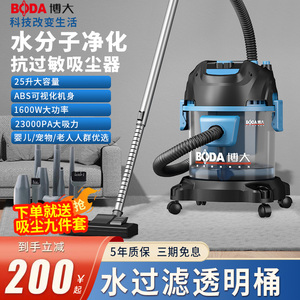 吸尘器水过滤家用除螨专用吸拖大吸力大功率强力商用洗车吸尘机