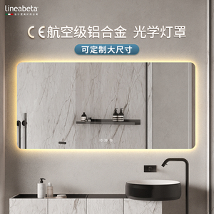 意大利 智能触控led灯镜 卫生间防雾浴室镜壁挂墙洗手间镜子带灯