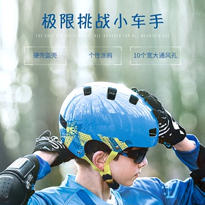 uvex kid 3cc德国优维斯少年儿童骑行头盔男女平衡自行车滑板护具