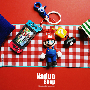 新品 创意DIY超级玛丽马里奥游戏机车钥匙扣包挂小礼物