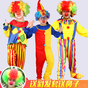 新年服装表演cos化妆舞会演出服装扮小丑衣服儿童魔术师小丑套装