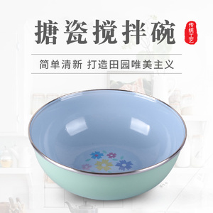外贸珐琅瓷饭钵 搪瓷泡面碗特厚汤碗保鲜碗 搪瓷小号和面盆多用盆