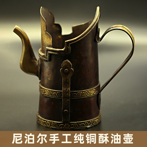 尼泊尔藏式铜酒壶铜壶酥油壶油茶壶水壶酒壶家居摆件西藏工艺品